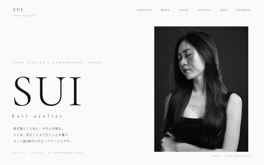 hair atelier SUI のサイトのファーストビュー