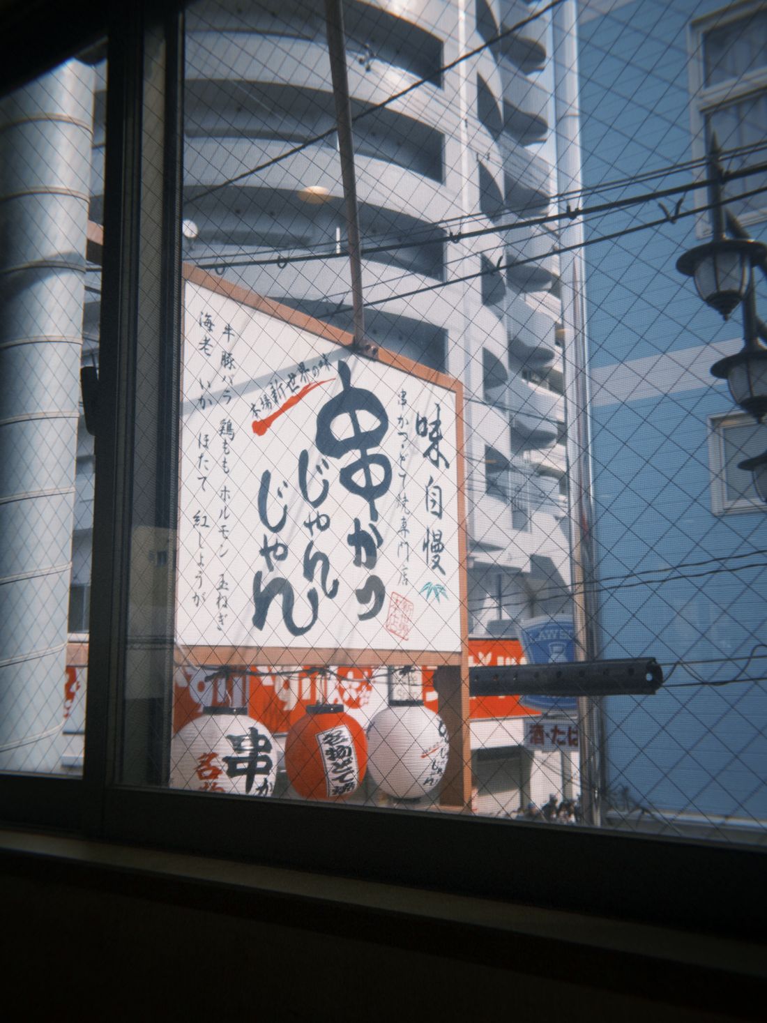窓越しに見える街並み
